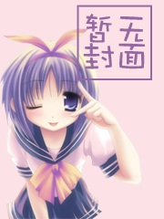 魔法傲世录