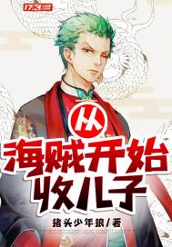 三国楚霸王