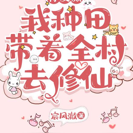 全族遍布天命之子，小祖杀疯了