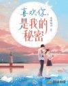 爱着天空也深爱着你