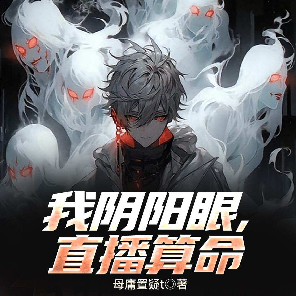 警察？警察算命也得到门口排队！