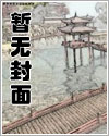 全民觉醒，我魔兽领主疯狂爆兵